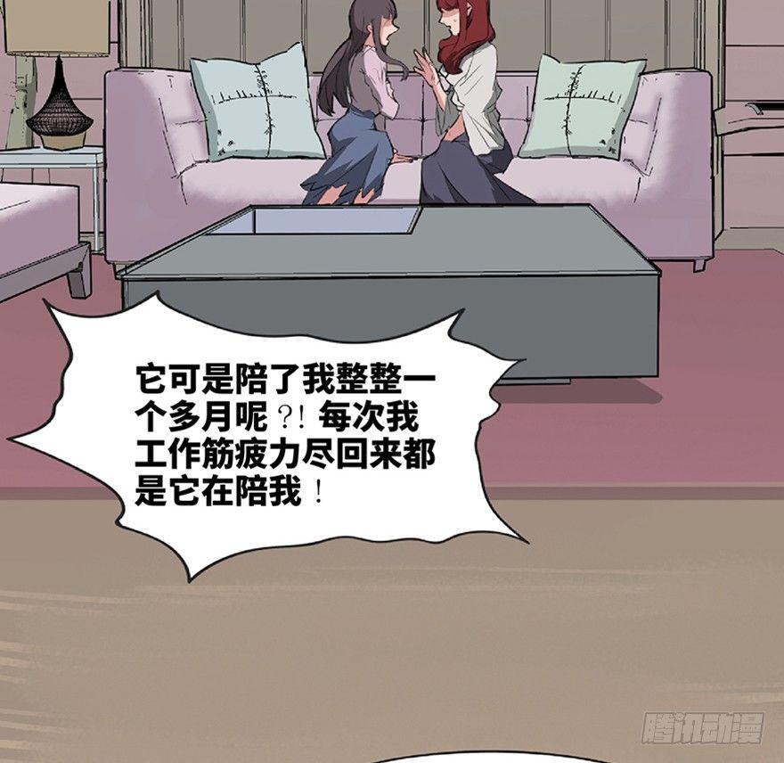 第一二一话·教 训17