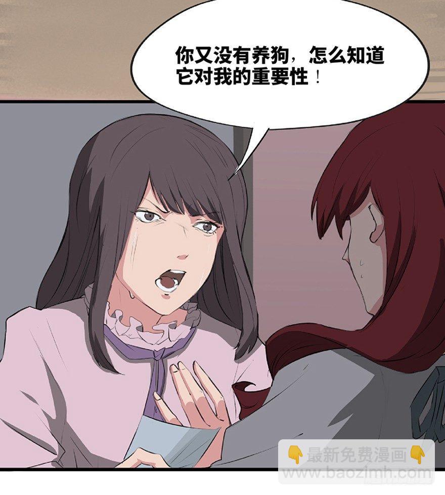 第一二一话·教 训18