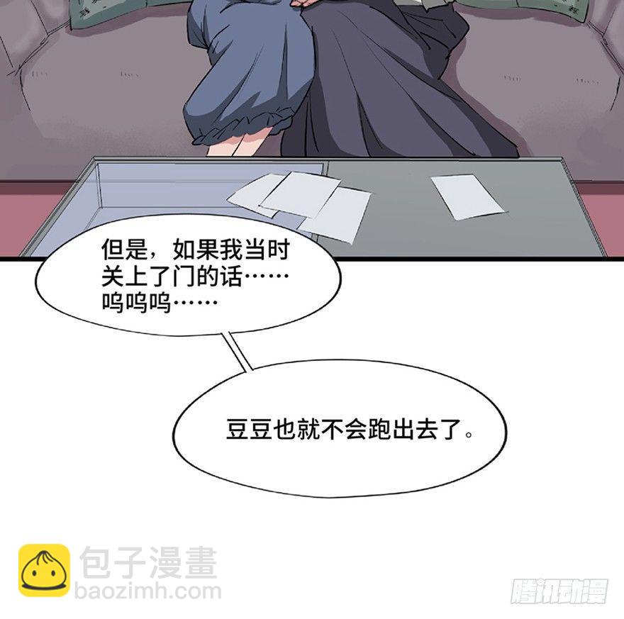 第一二一话·教 训2