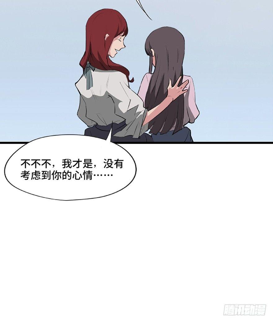 第一二一话·教 训21