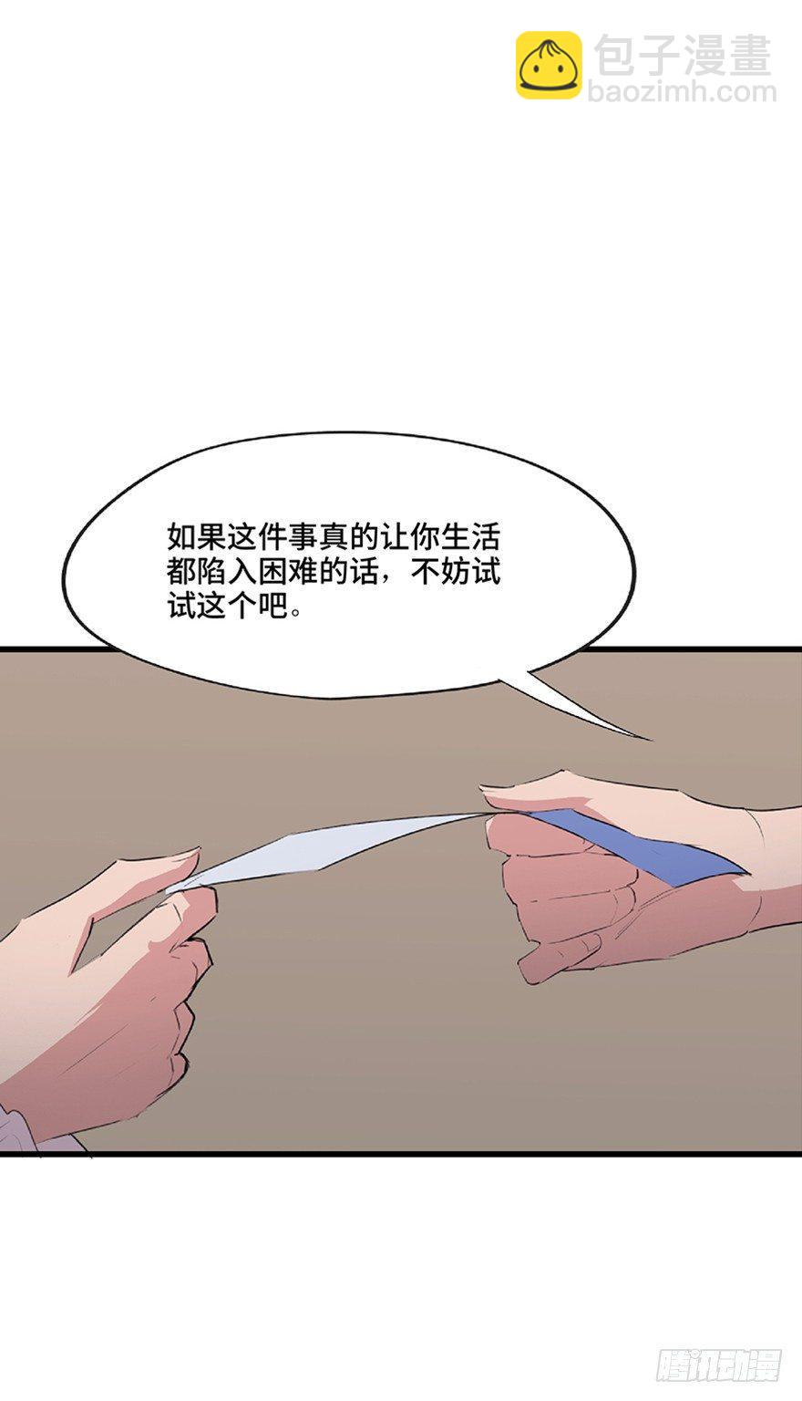 第一二一话·教 训28