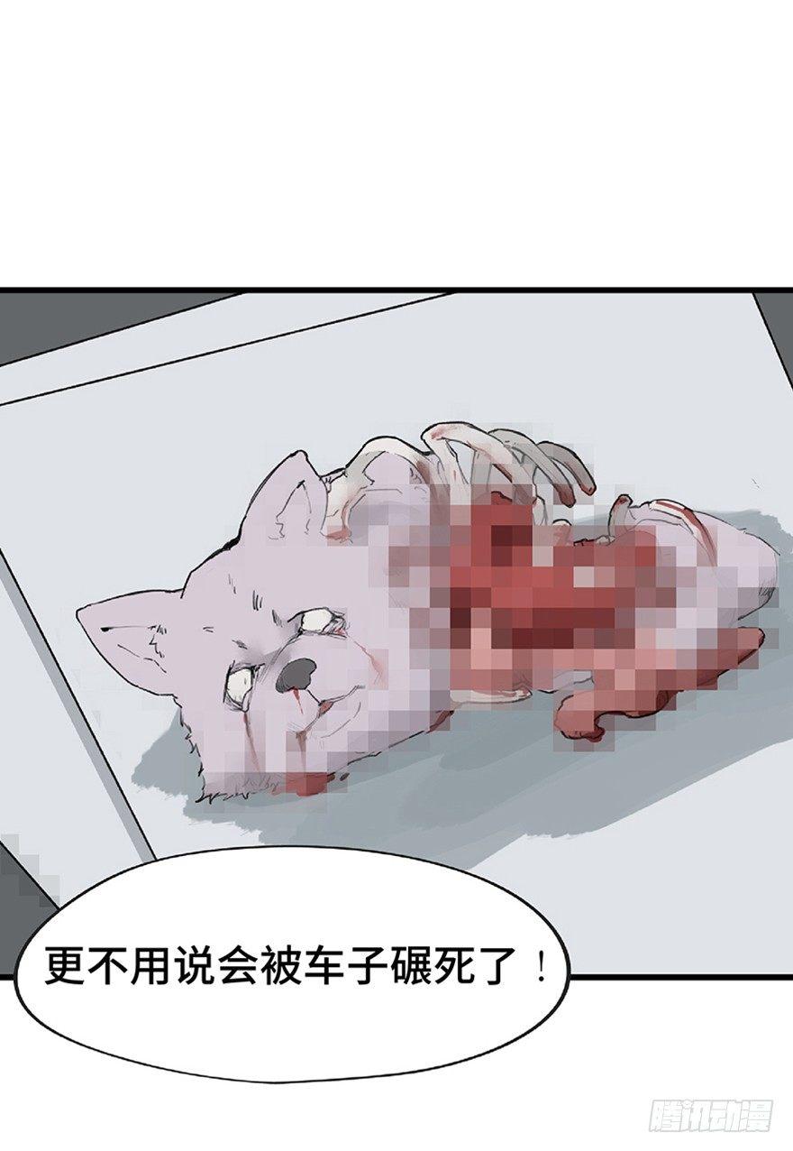第一二一话·教 训3