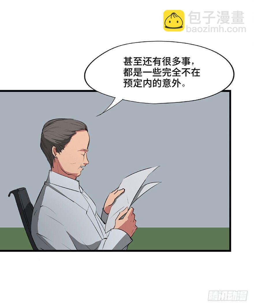 第一二一话·教 训33