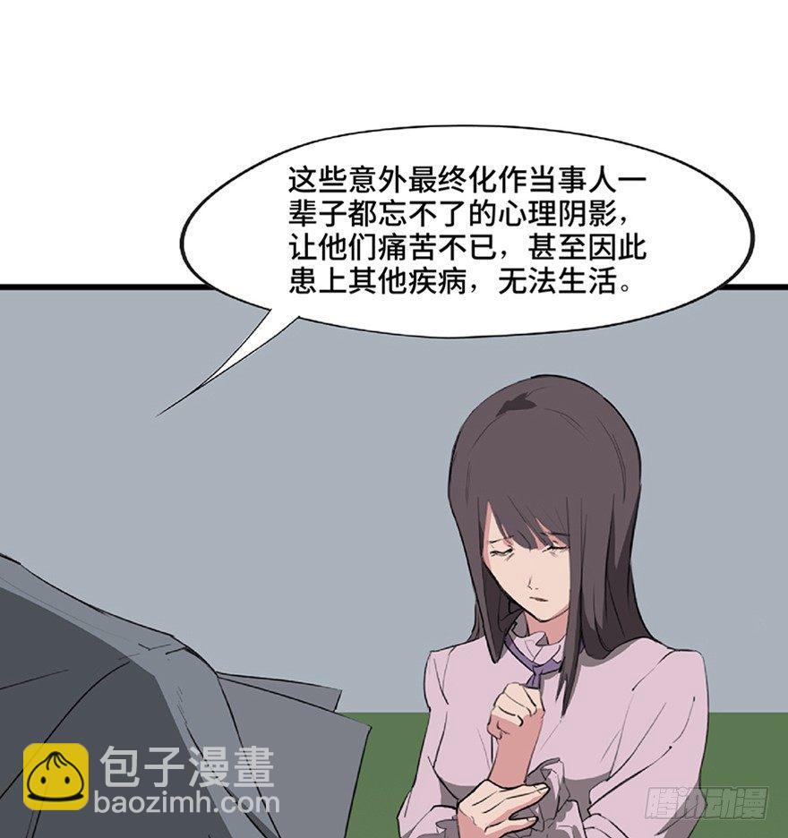 第一二一话·教 训34