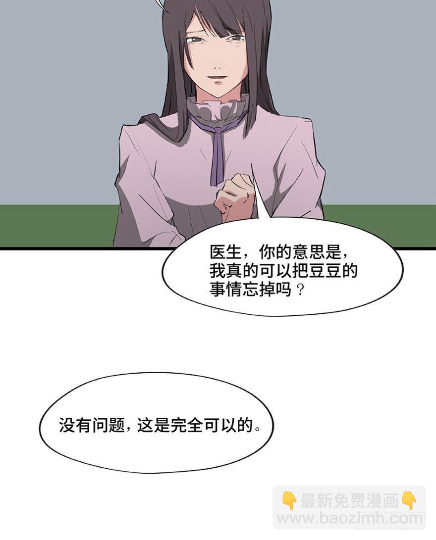 第一二一话·教 训38