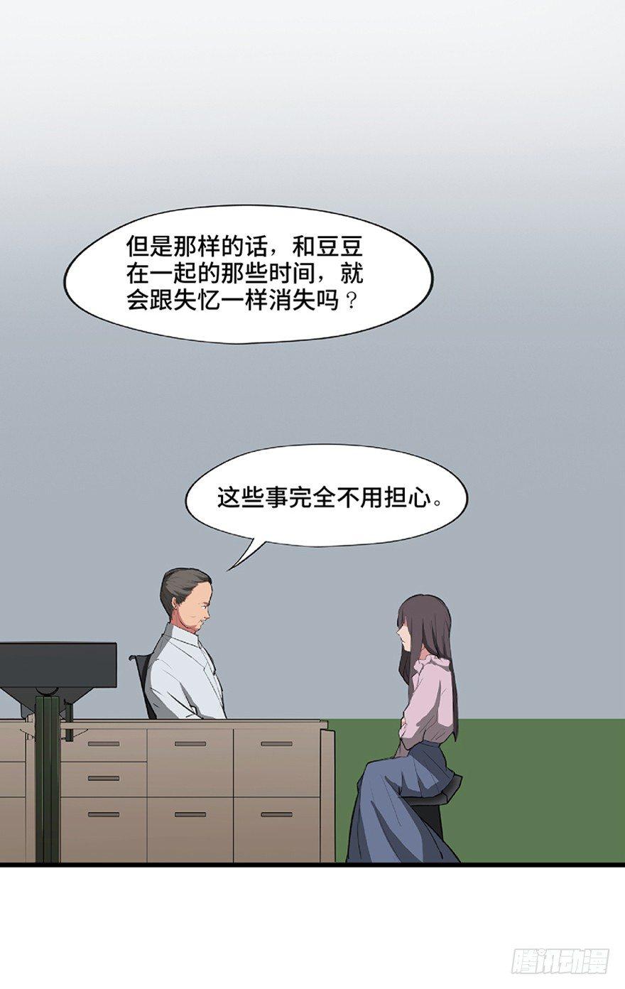 第一二一话·教 训39
