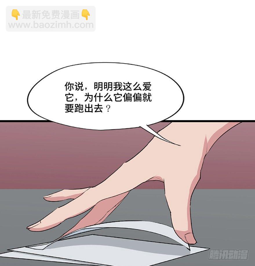 第一二一话·教 训4