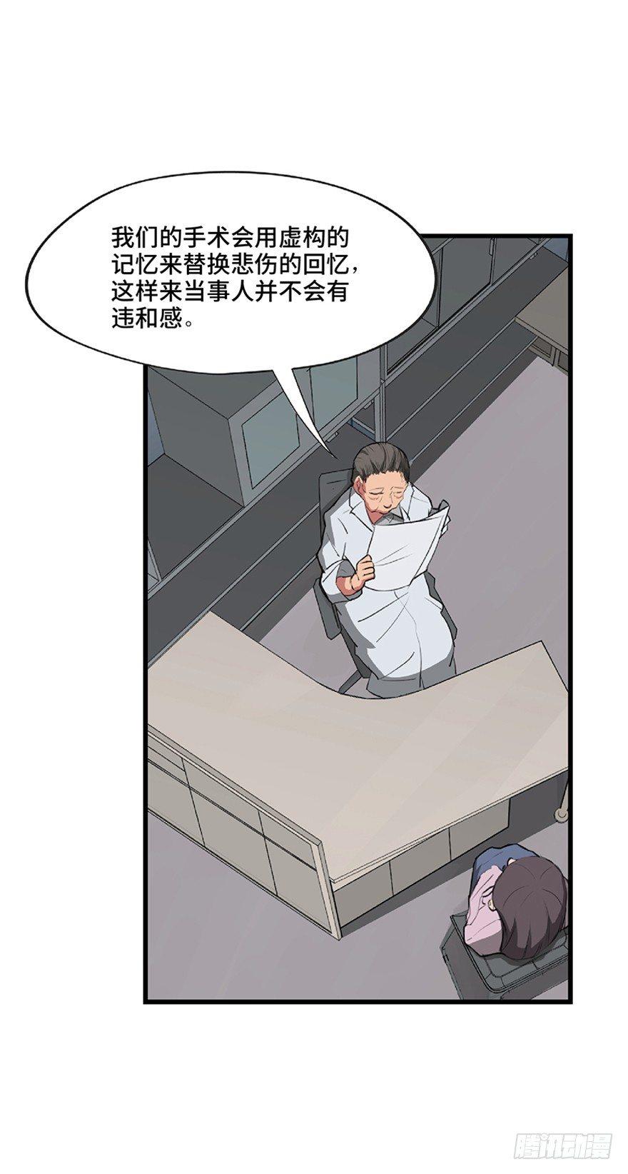 第一二一话·教 训40