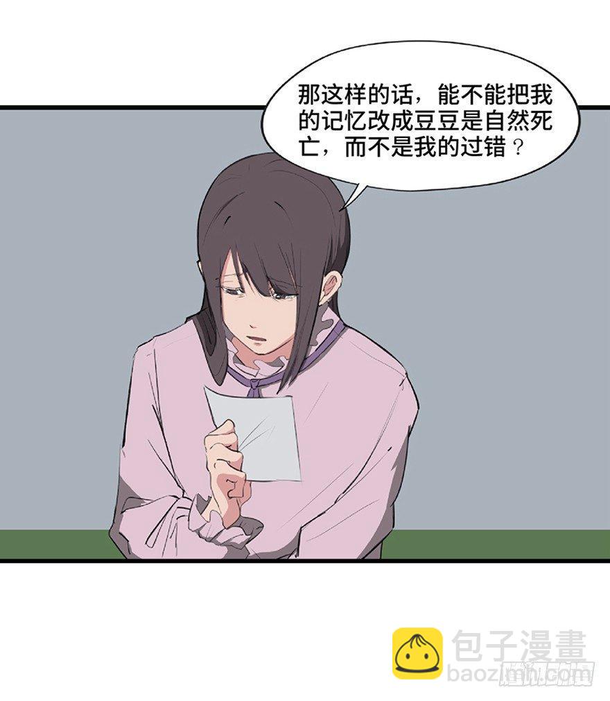 第一二一话·教 训41