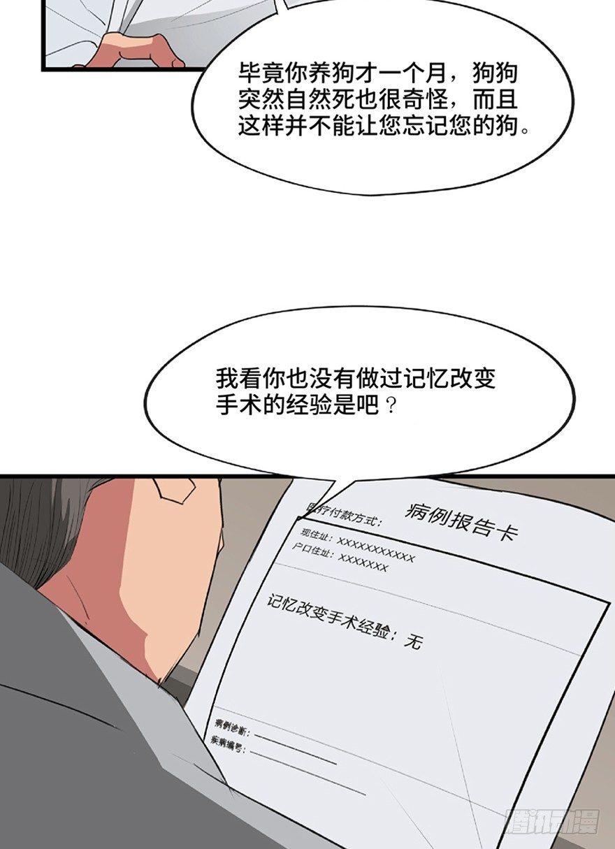 第一二一话·教 训43