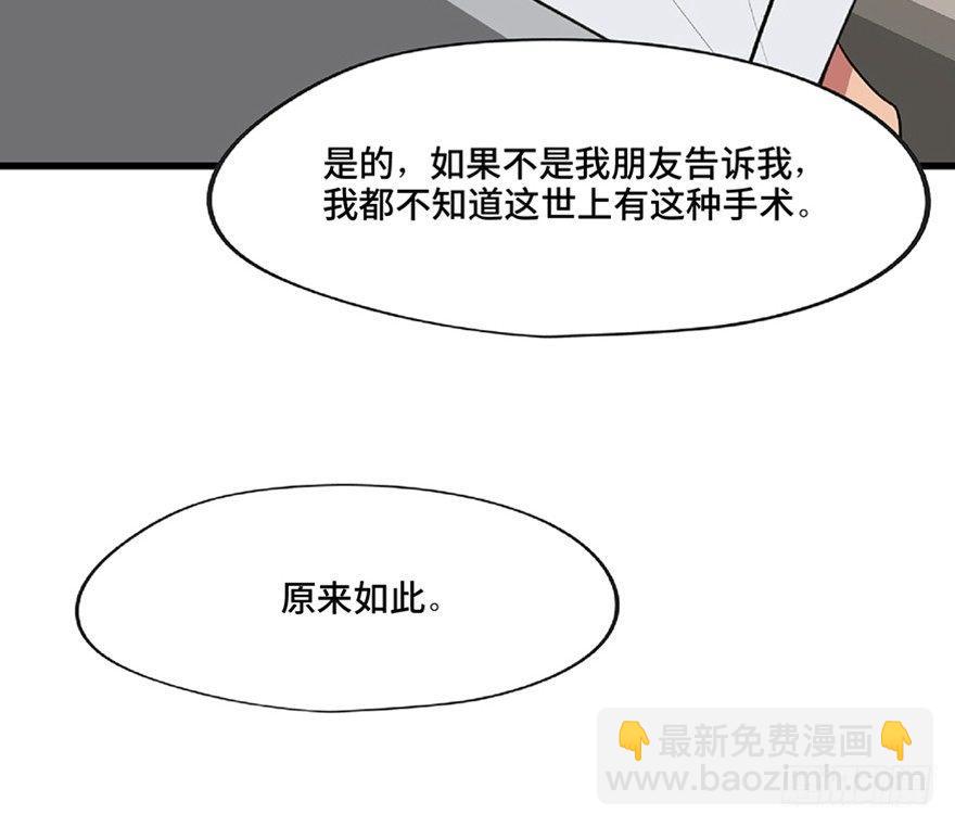 第一二一话·教 训44