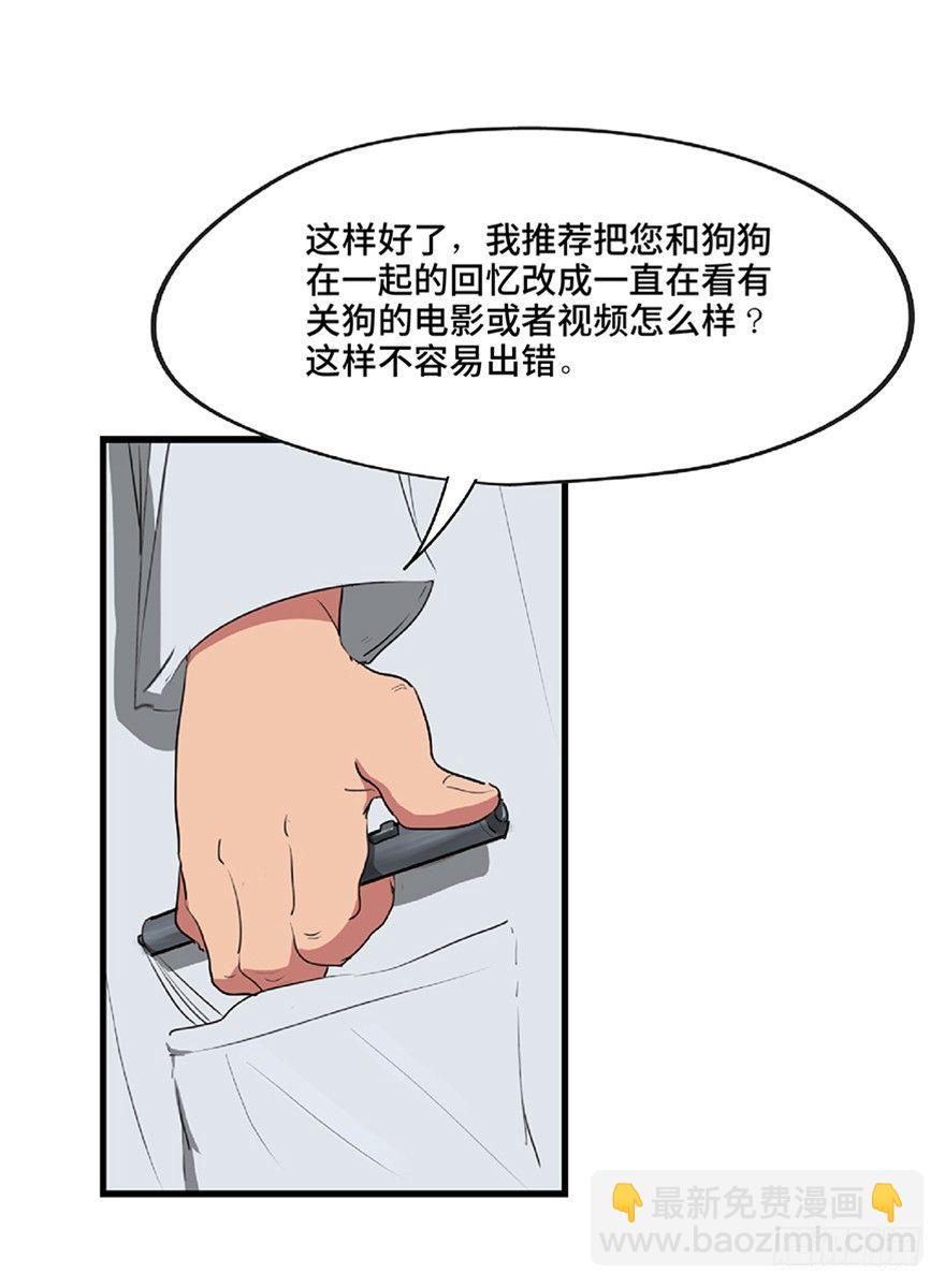 第一二一话·教 训45