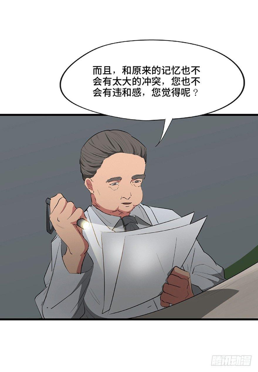 第一二一话·教 训46