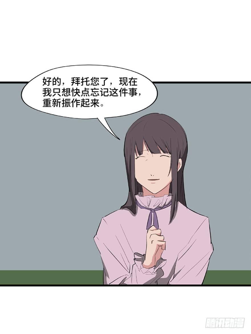 第一二一话·教 训47