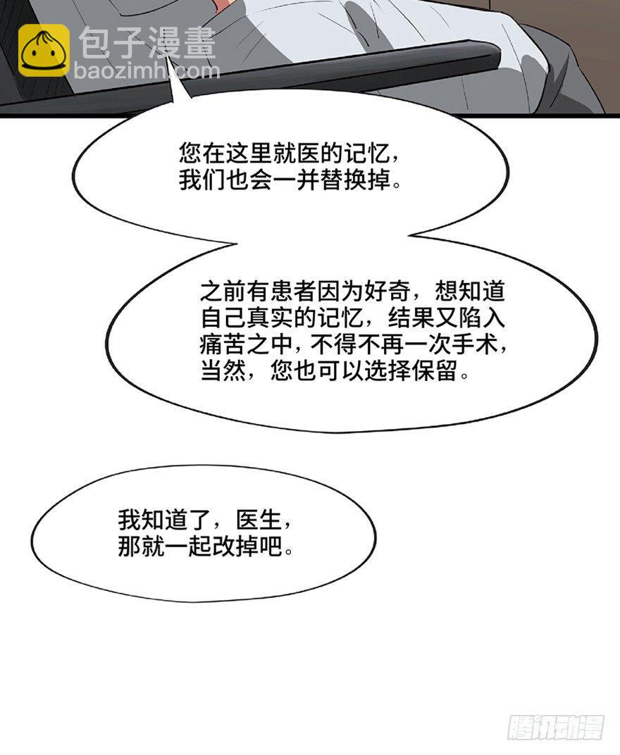 第一二一话·教 训49