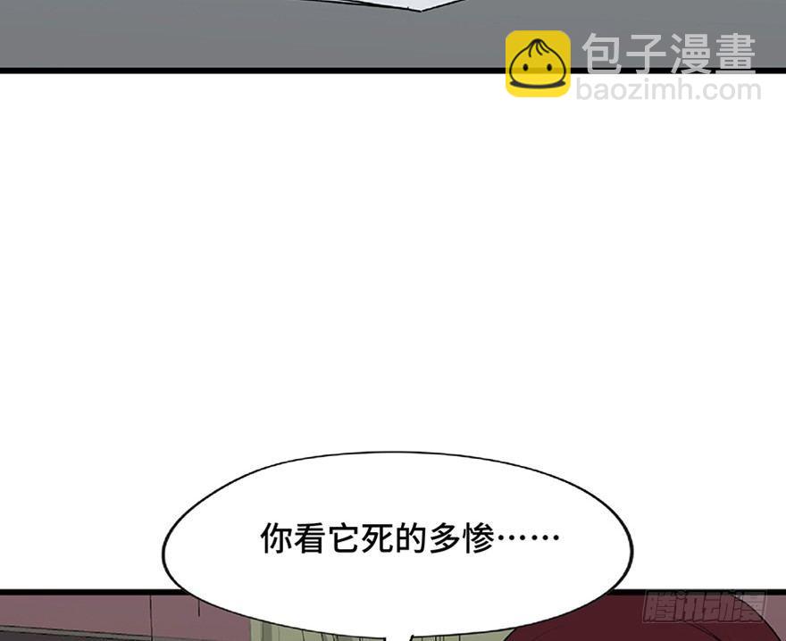 第一二一话·教 训5
