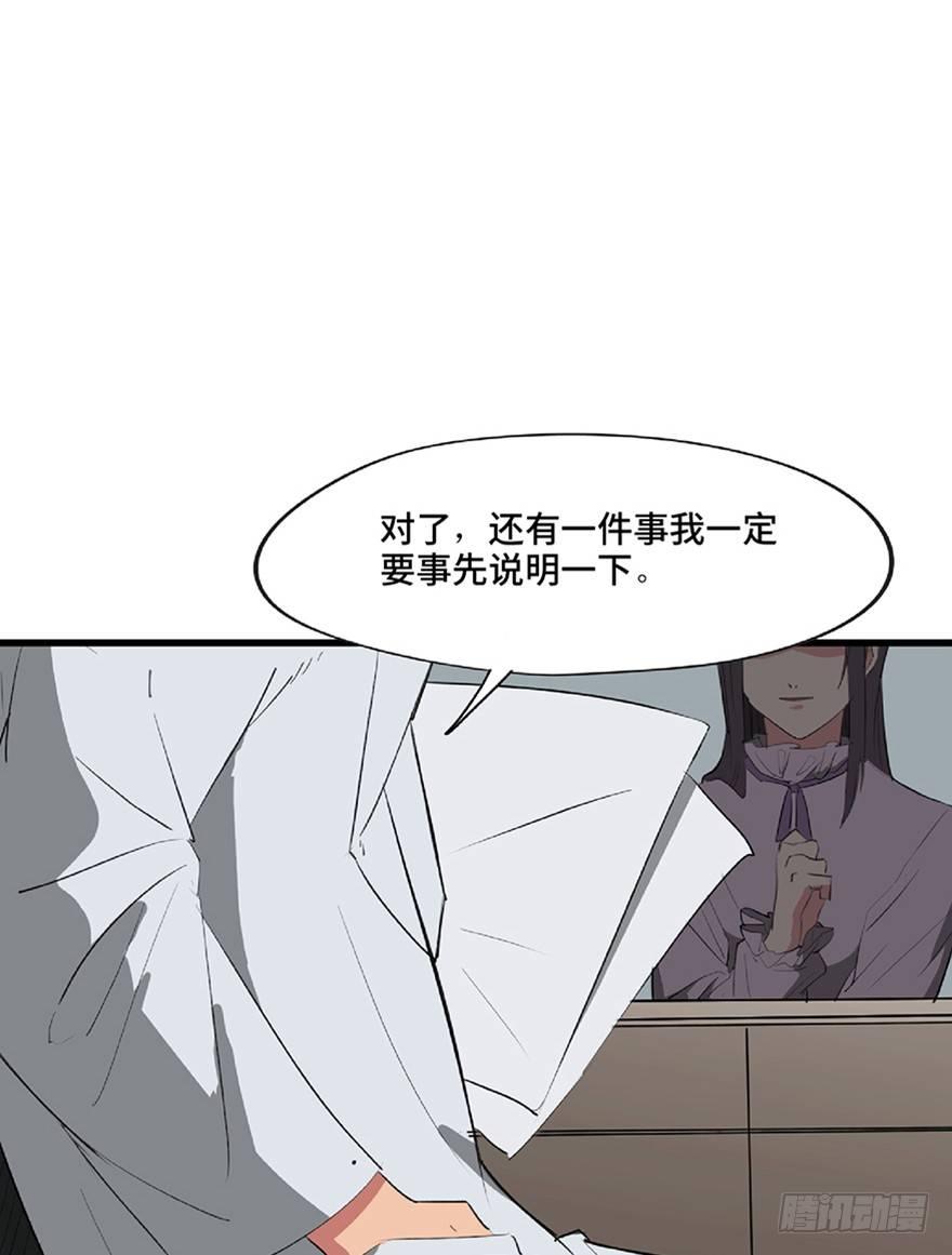 第一二一话·教 训52