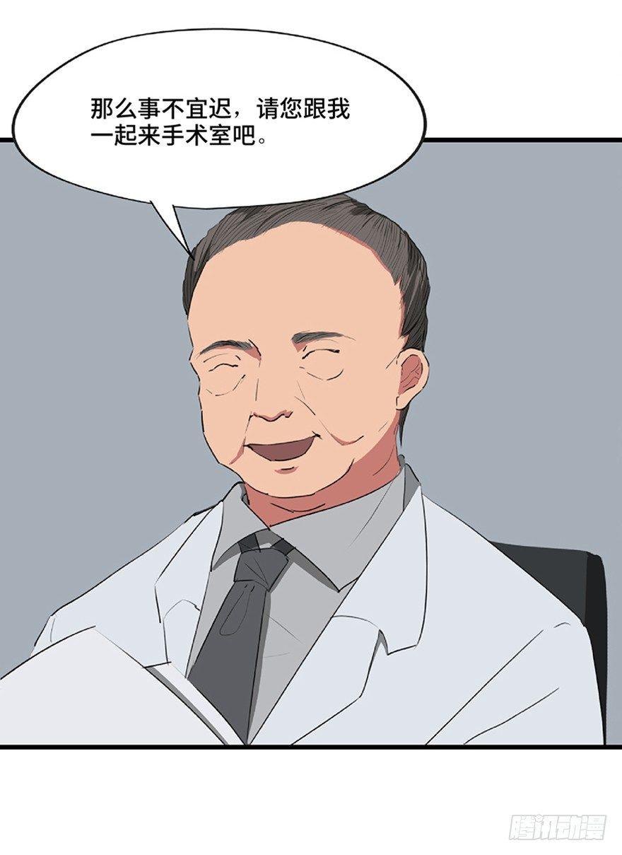第一二一话·教 训54