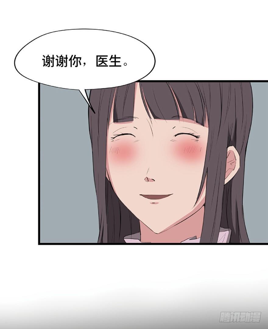 第一二一话·教 训55