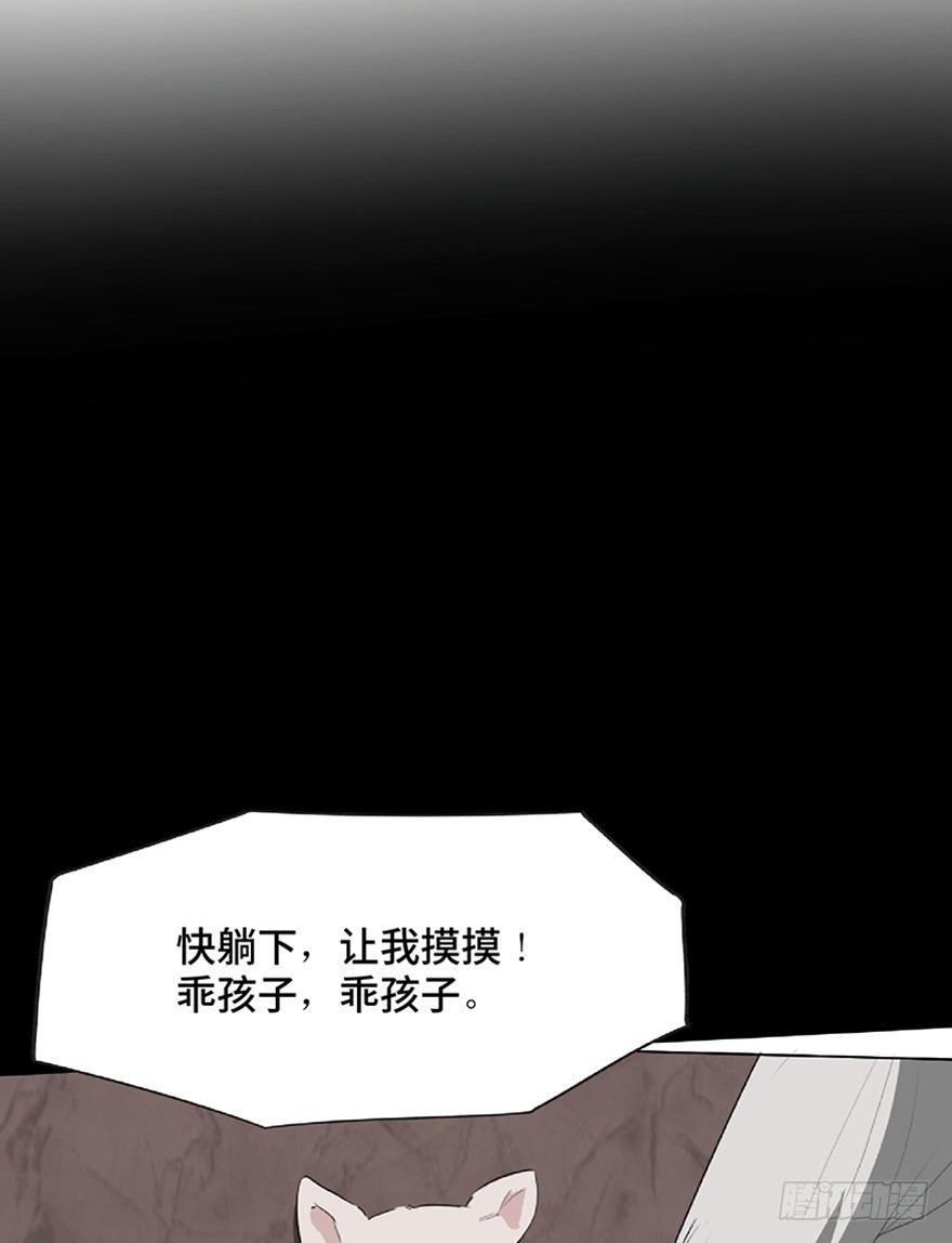 第一二一话·教 训56