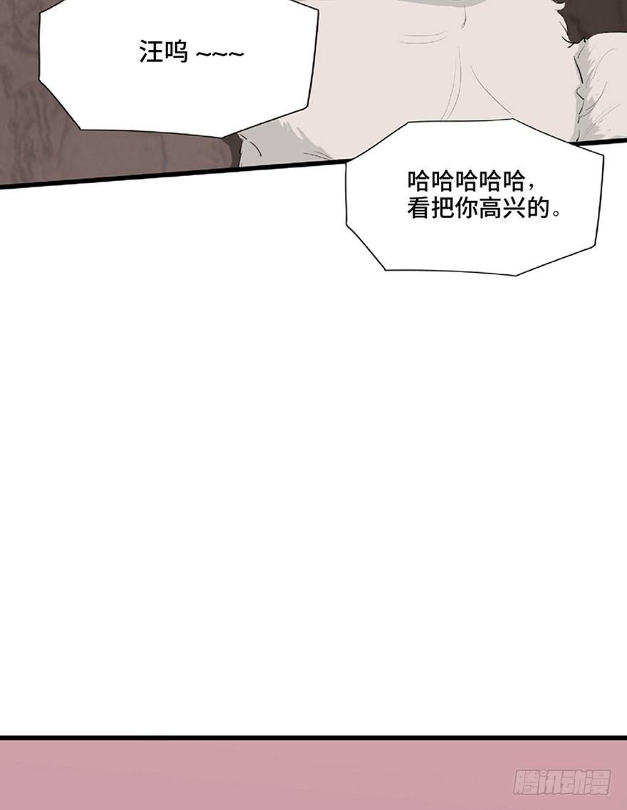第一二一话·教 训58