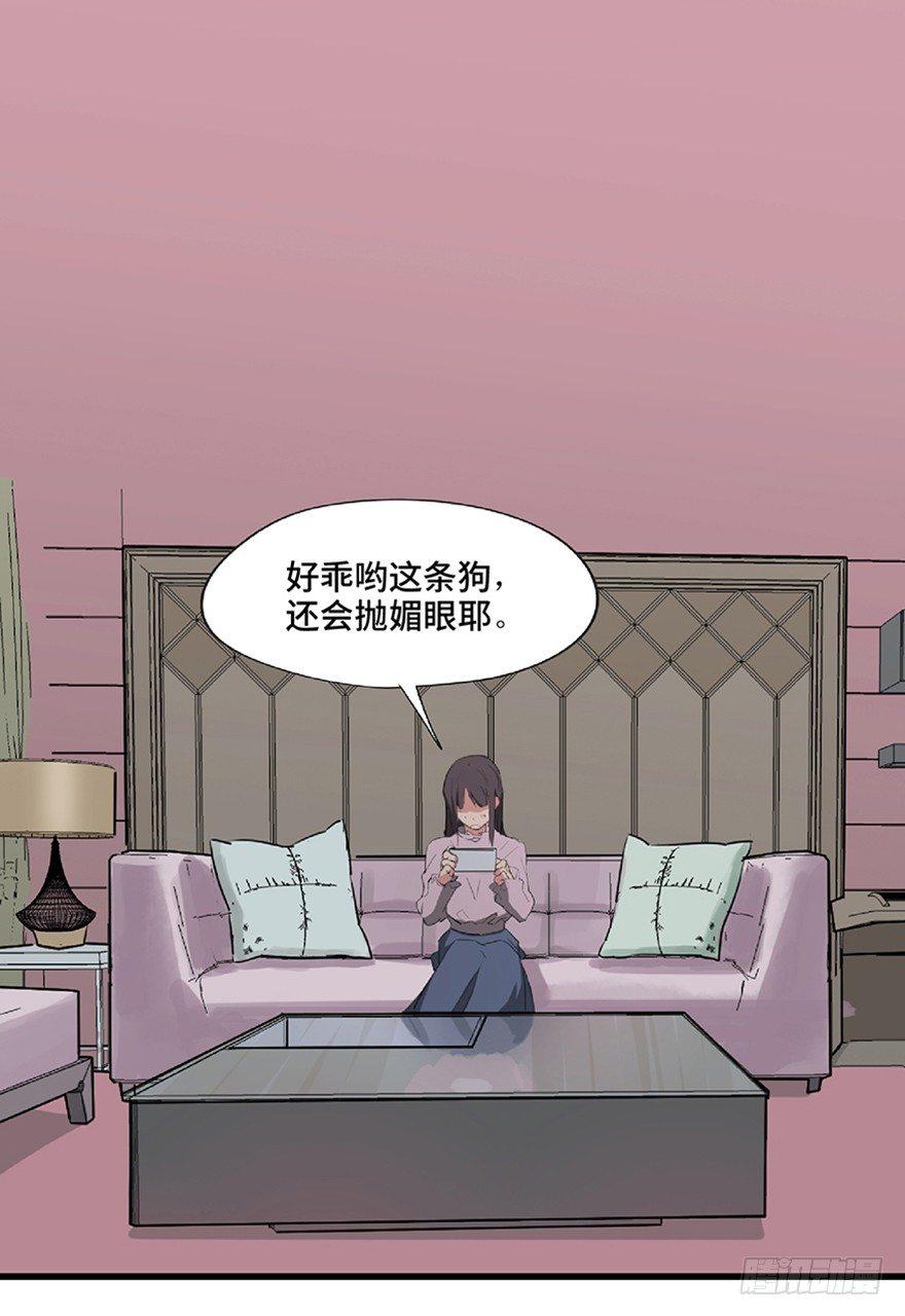 第一二一话·教 训59