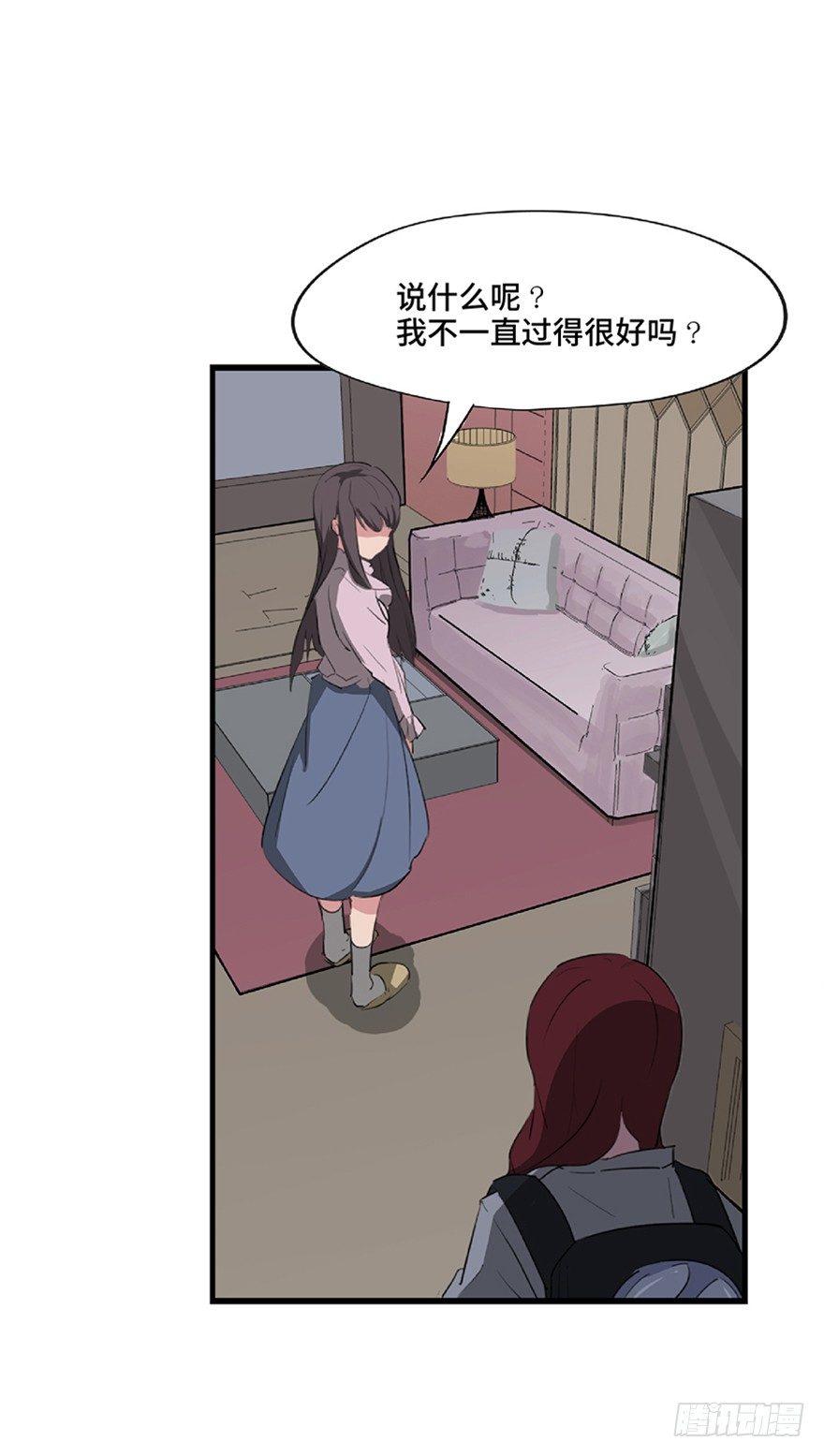 第一二一话·教 训62