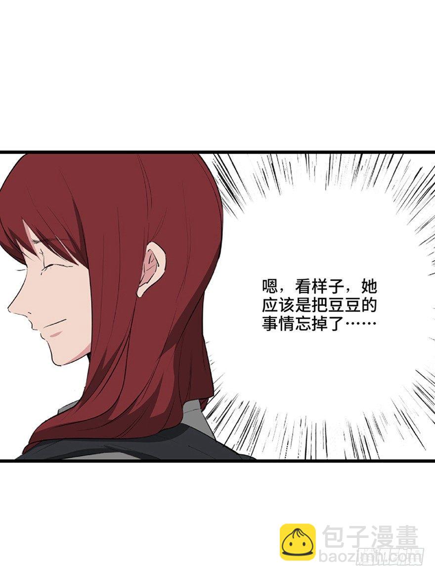 第一二一话·教 训63
