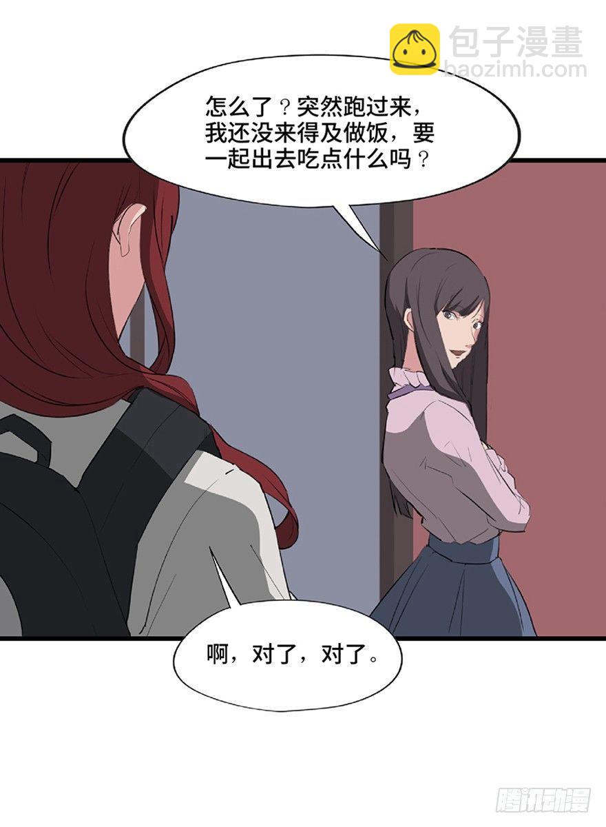 第一二一话·教 训64