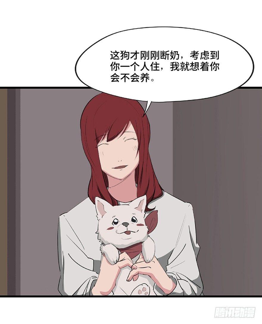 第一二一话·教 训68