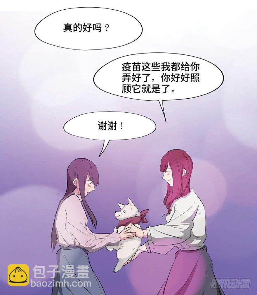第一二一话·教 训69