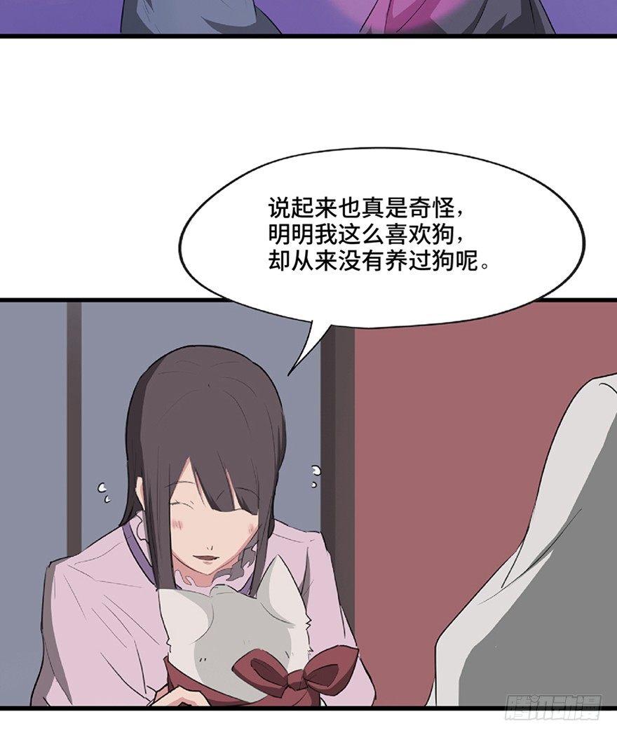 第一二一话·教 训70