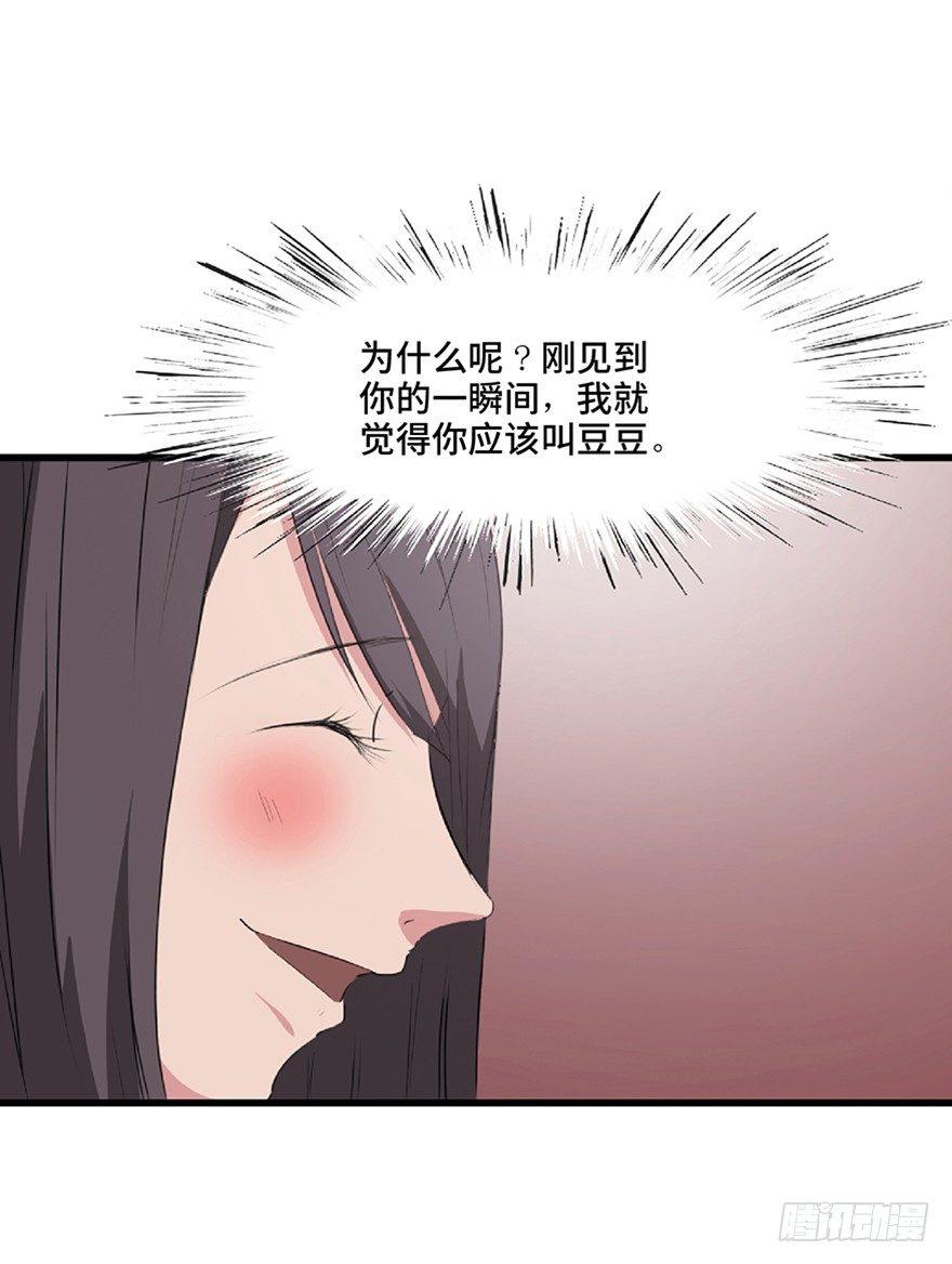 第一二一话·教 训77