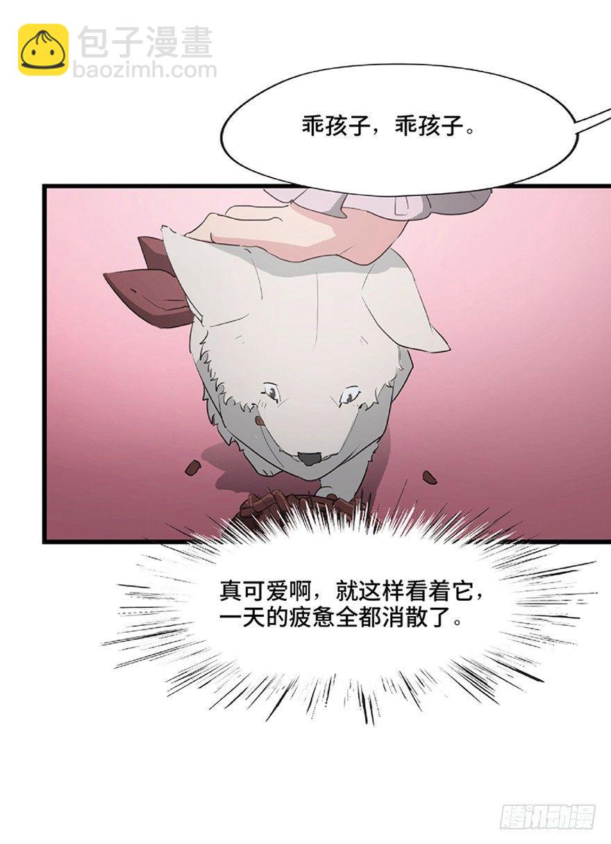 第一二一话·教 训79