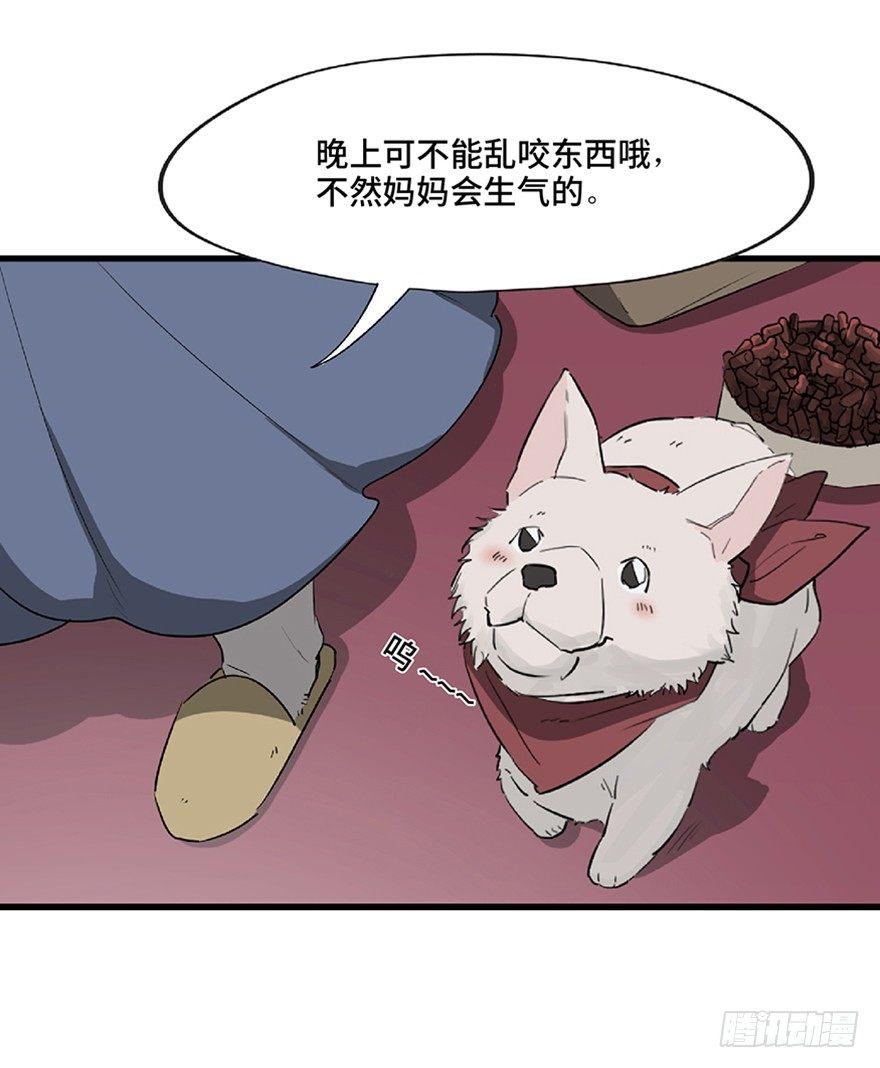 第一二一话·教 训81