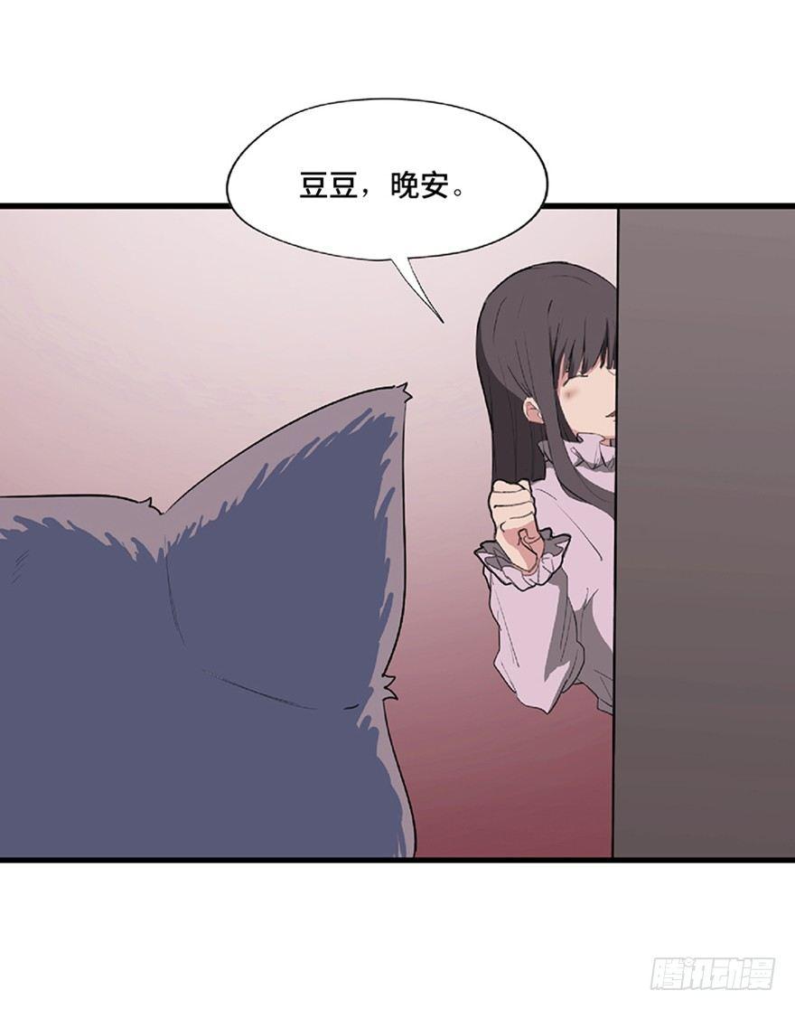 第一二一话·教 训82