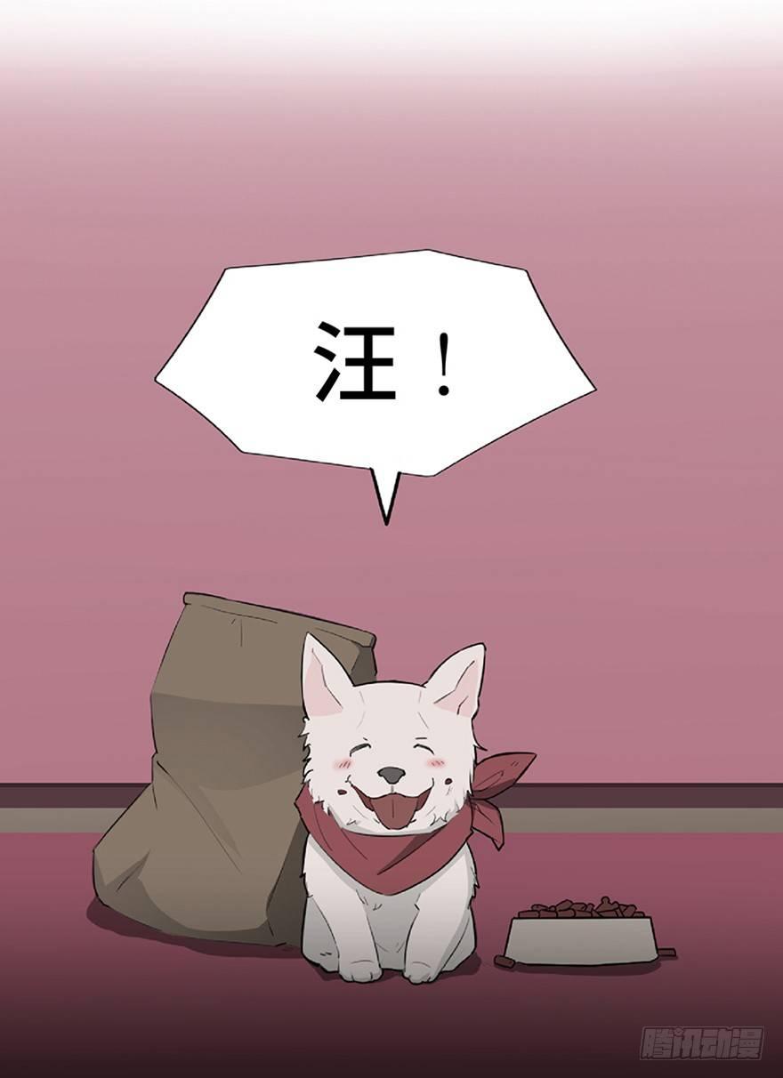 第一二一话·教 训83