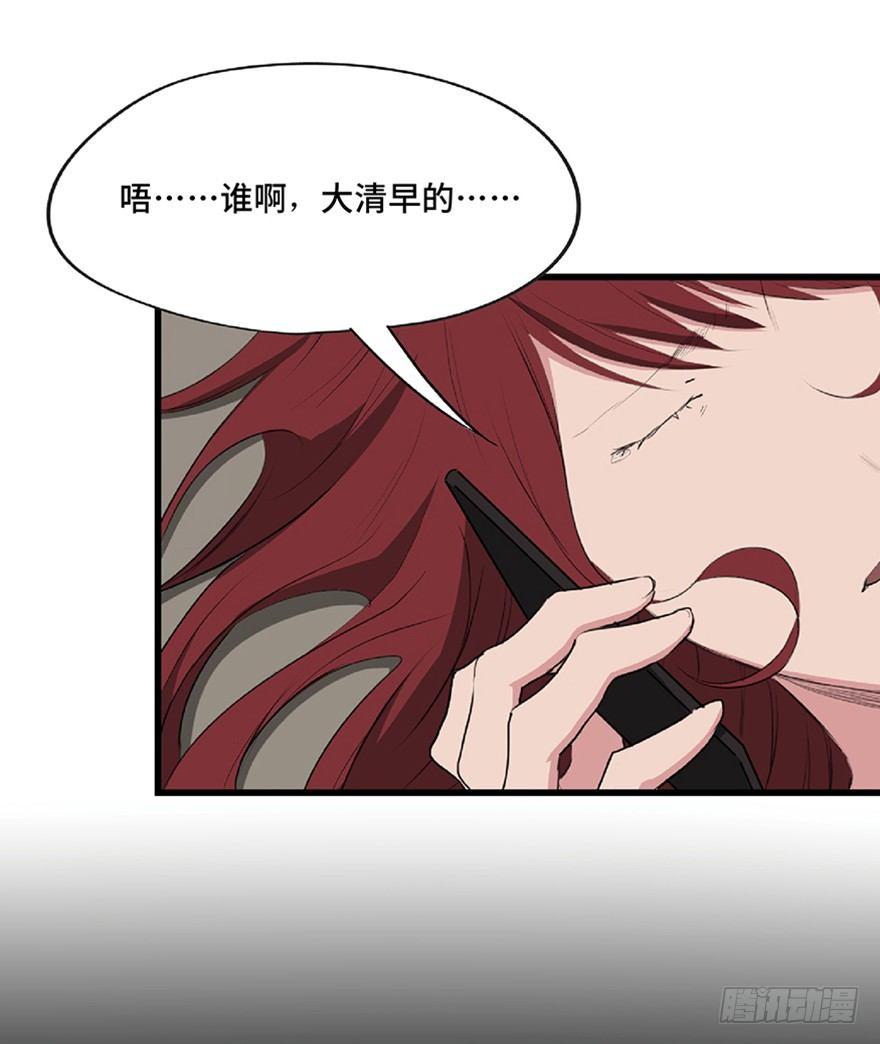 第一二一话·教 训85