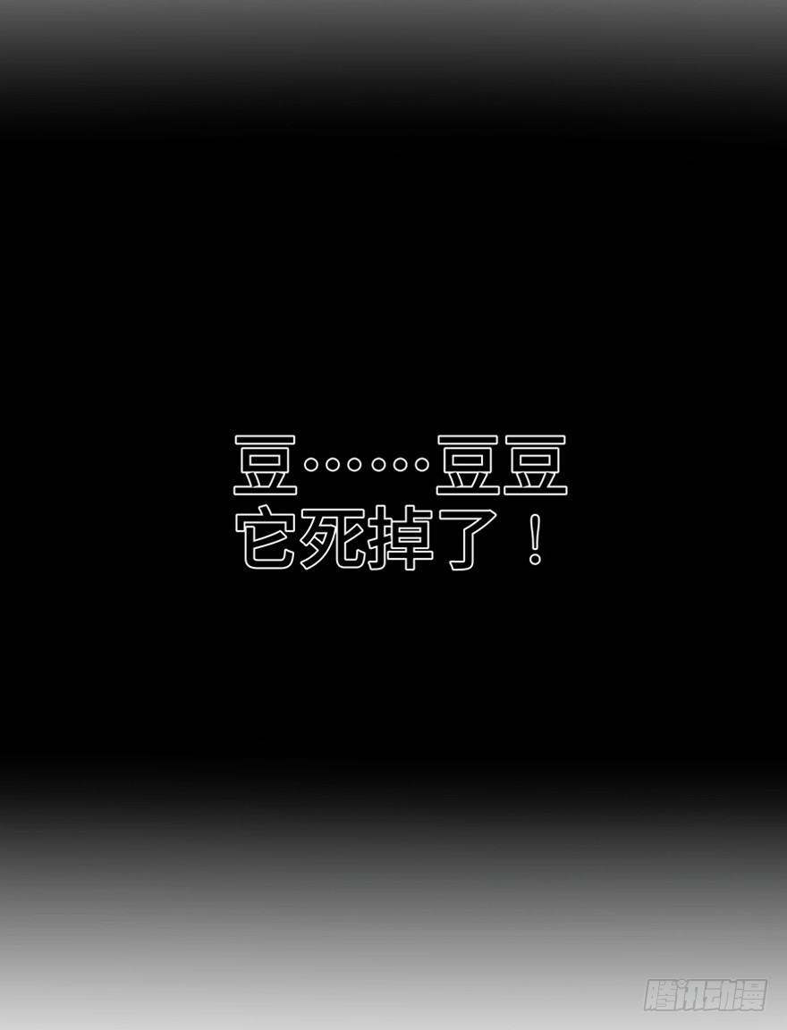 第一二一话·教 训86