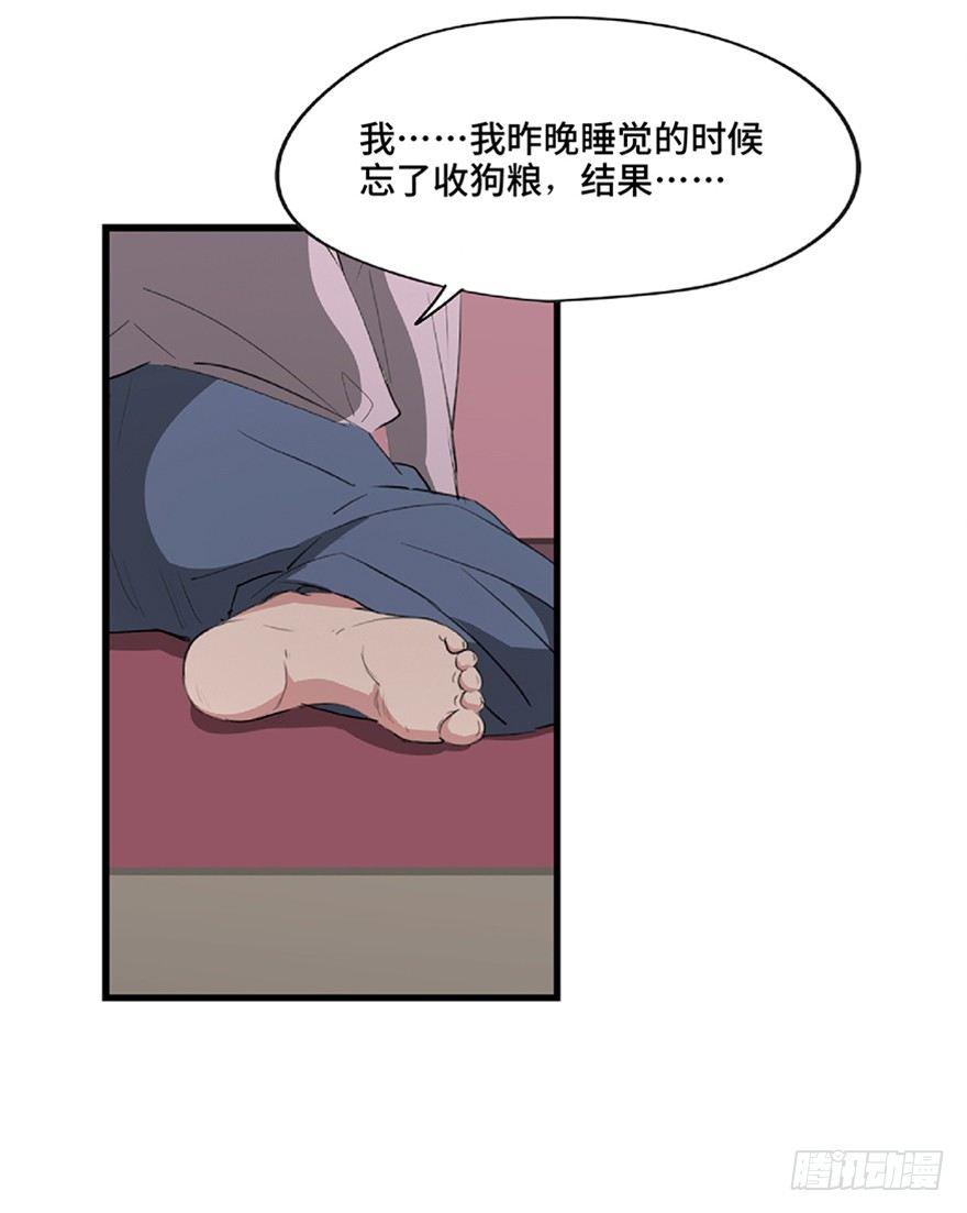 第一二一话·教 训88