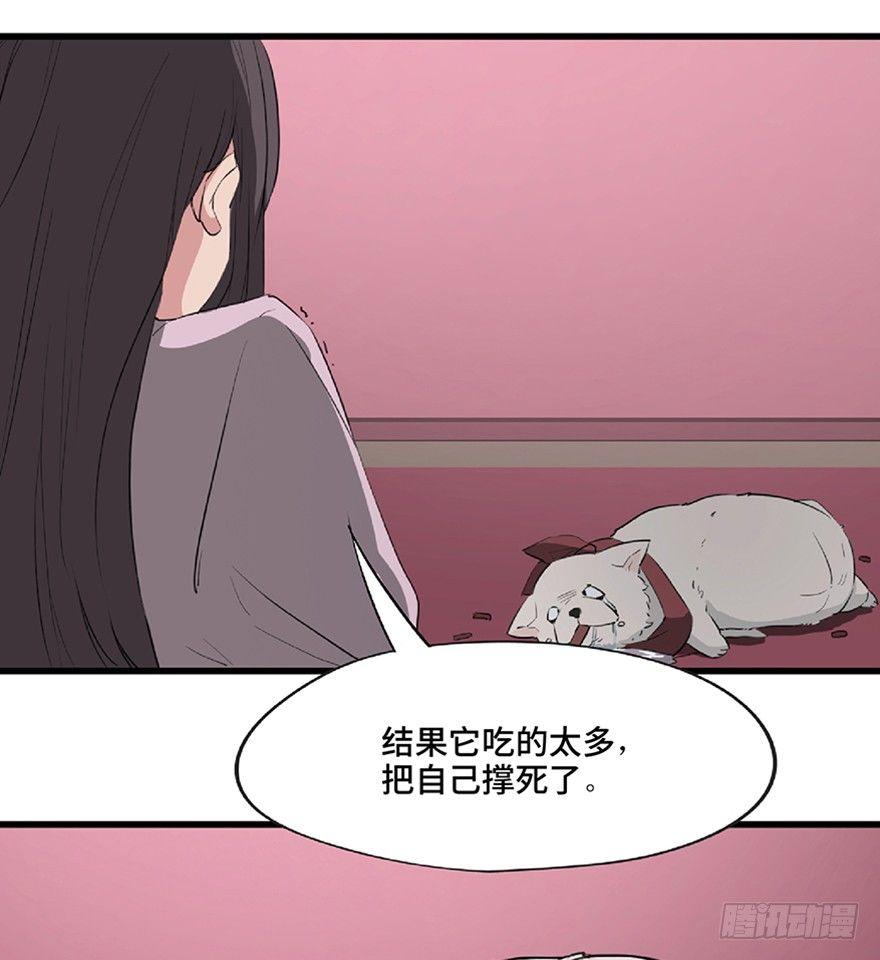 第一二一话·教 训89