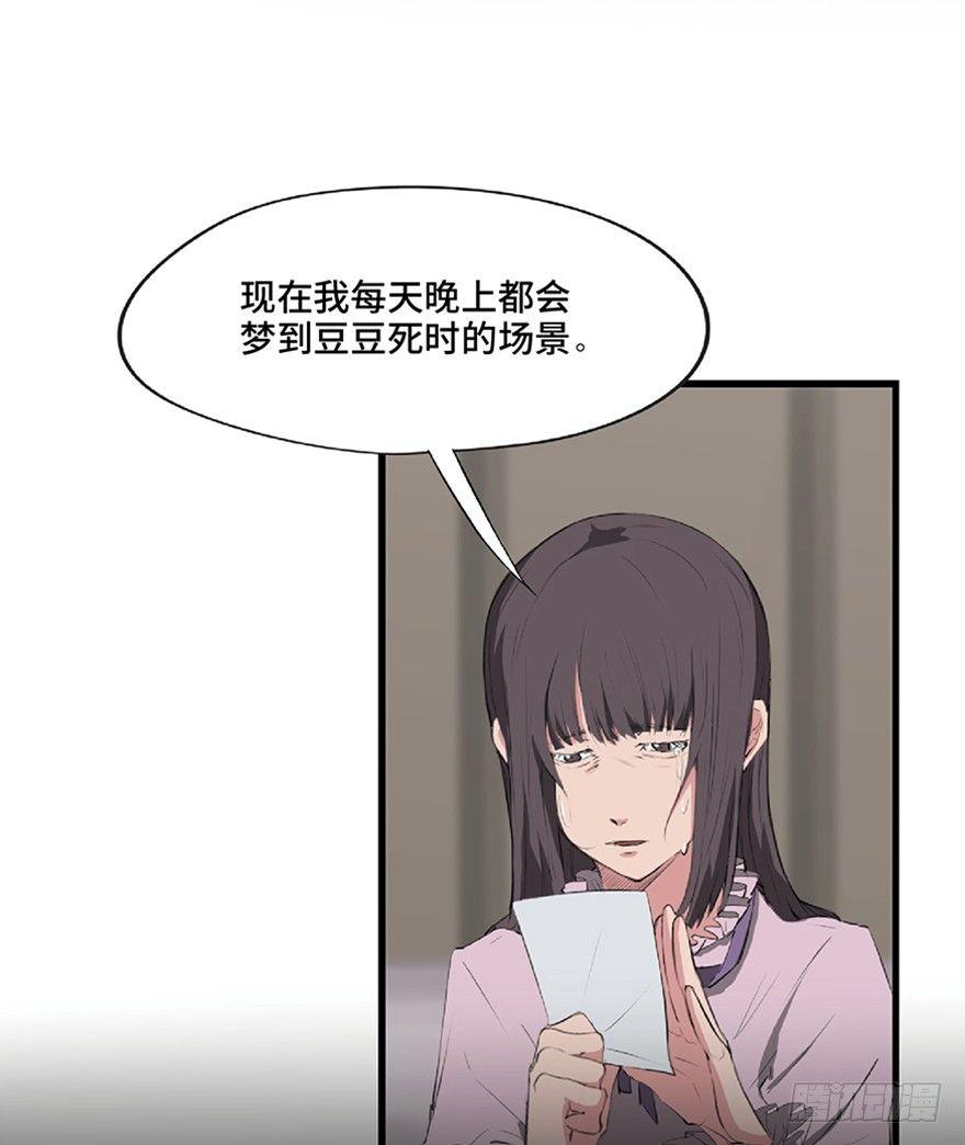 第一二一话·教 训9
