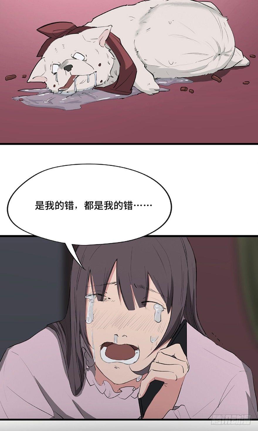 第一二一话·教 训90