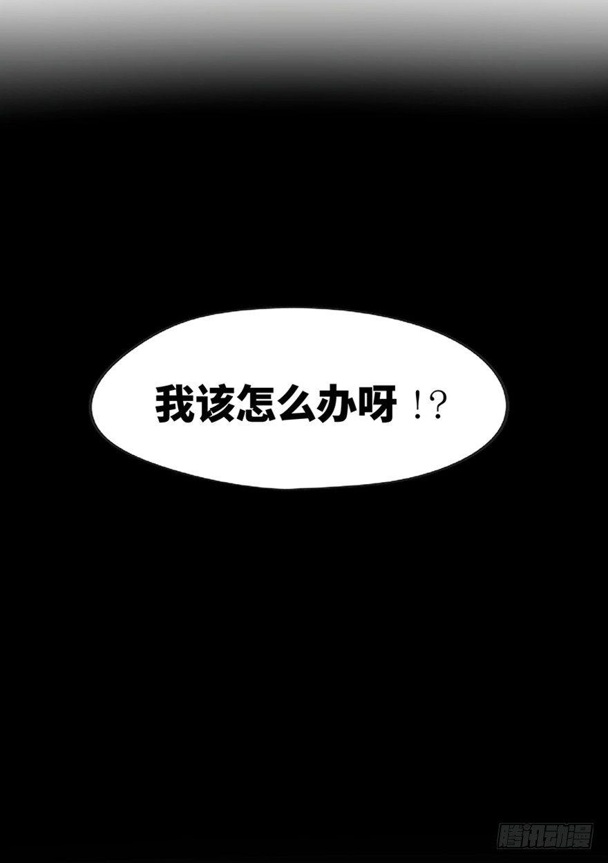 第一二一话·教 训91