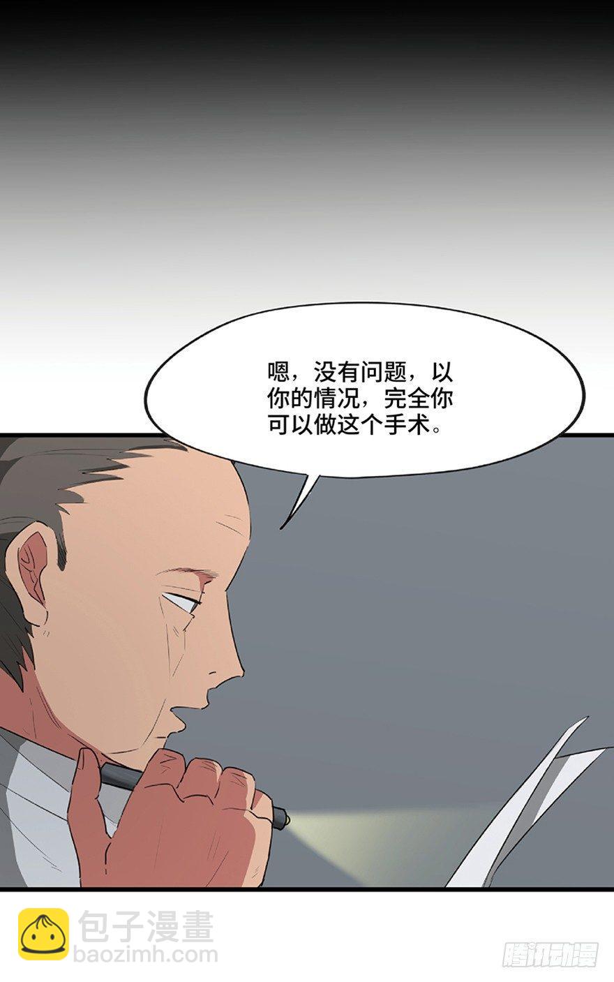 第一二一话·教 训92