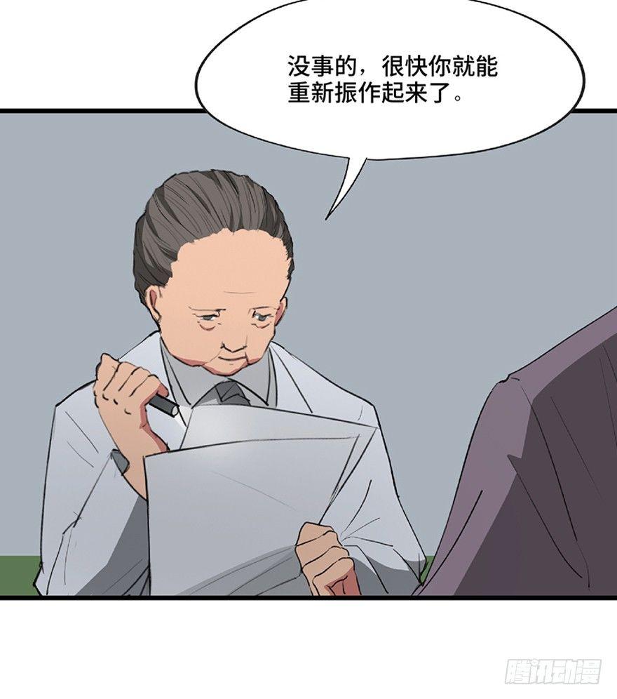 第一二一话·教 训94