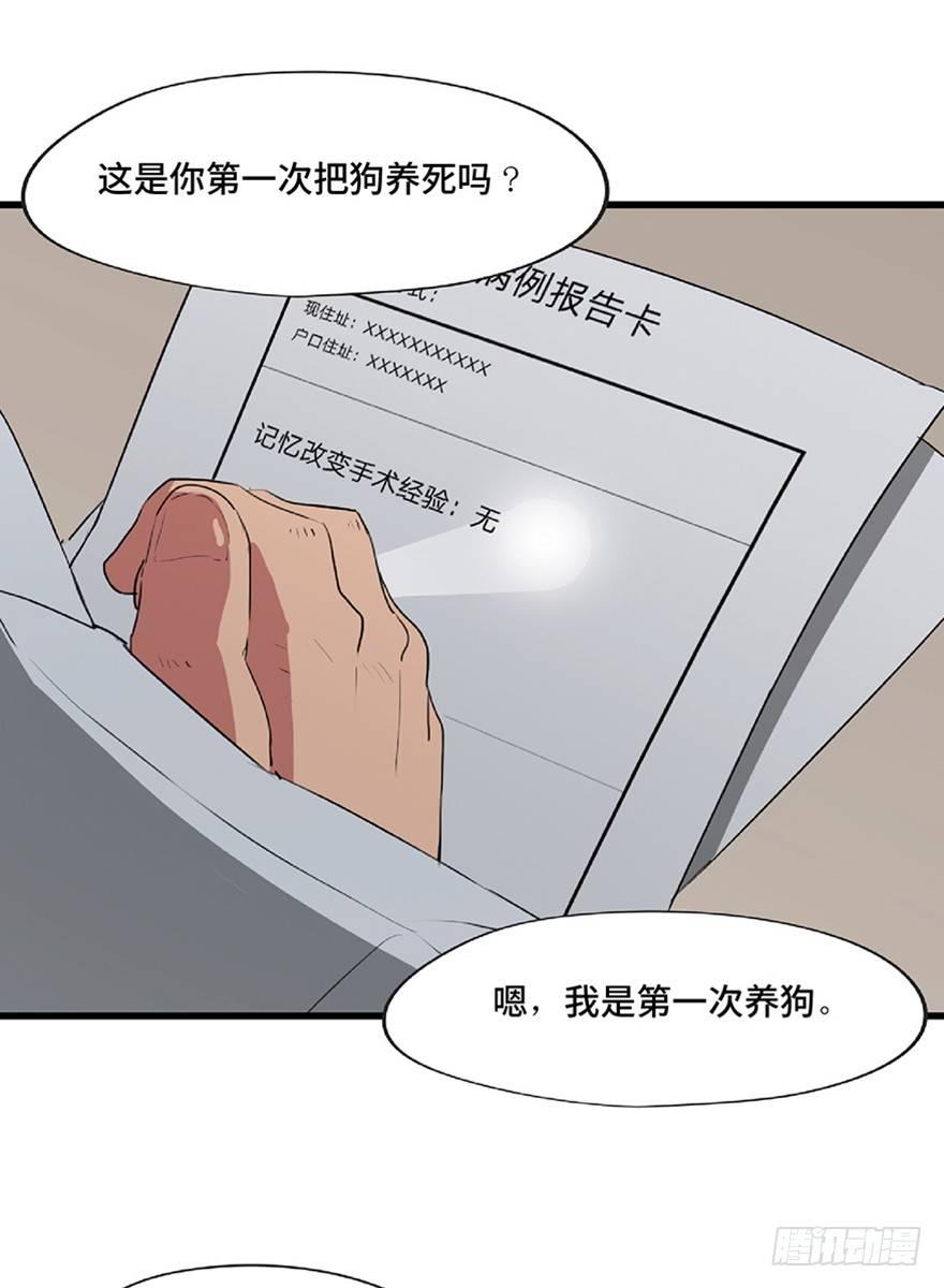 第一二一话·教 训95