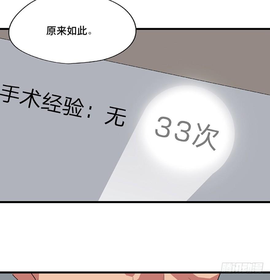 第一二一话·教 训96