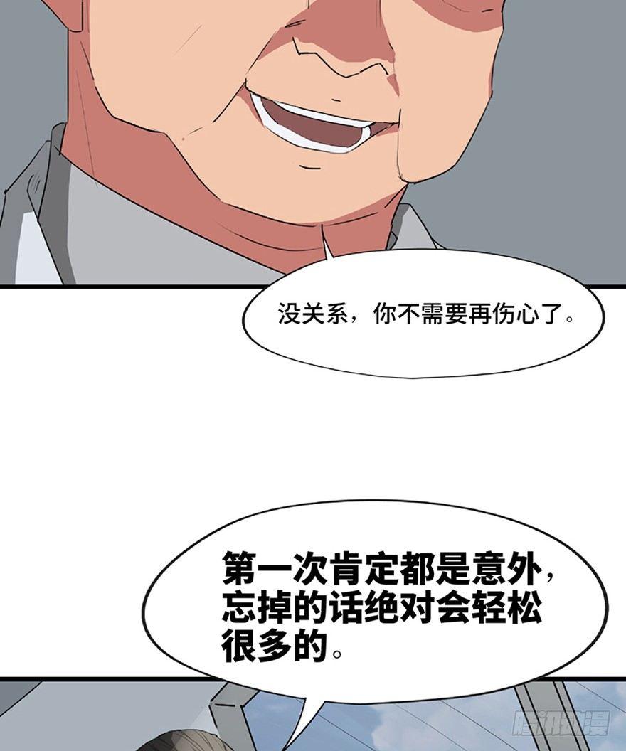 第一二一话·教 训97