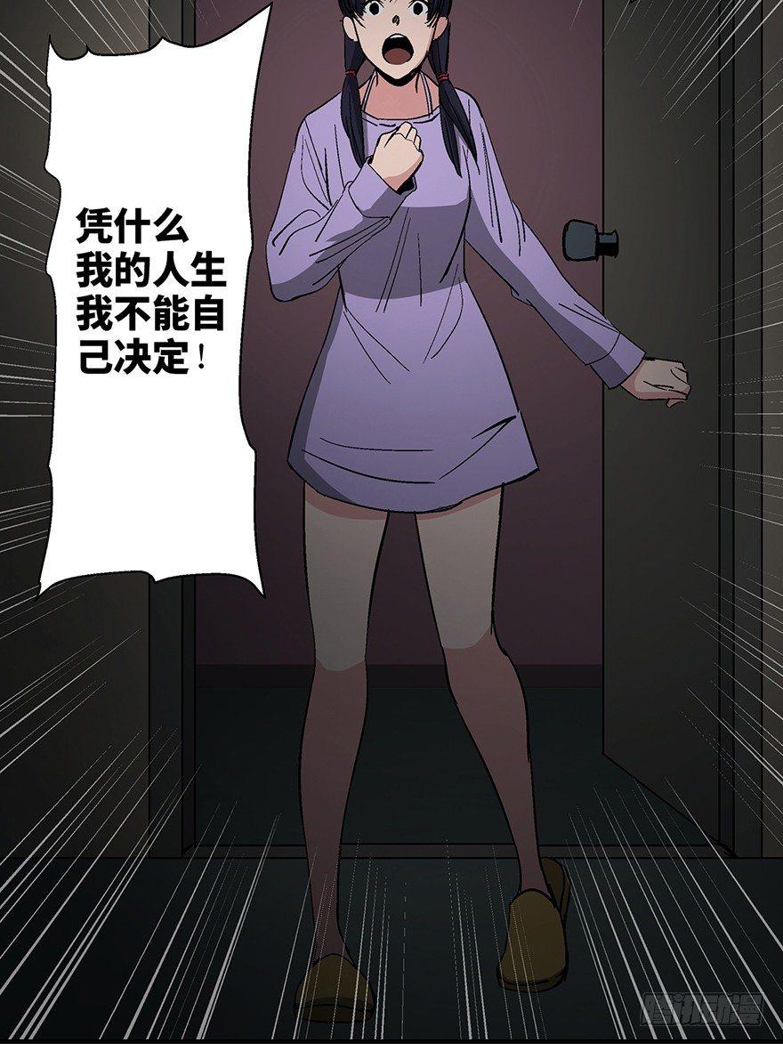 第一二四话·你是妈妈的孩子1